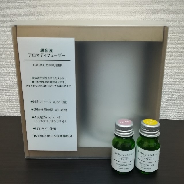 MUJI (無印良品)(ムジルシリョウヒン)の【美品】無印良品　超音波アロマディフューザー　2種のオイル付 コスメ/美容のリラクゼーション(アロマディフューザー)の商品写真