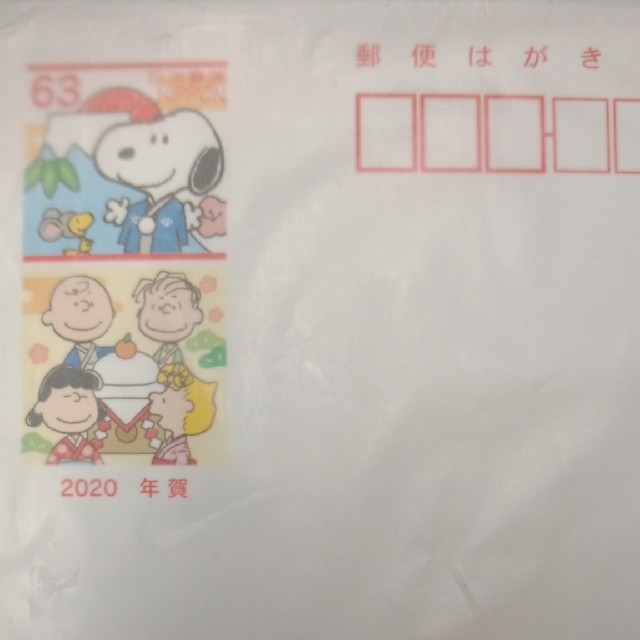 年賀状2020 400枚 最安 12444円 www.muasdaleholidays.com-日本全国へ