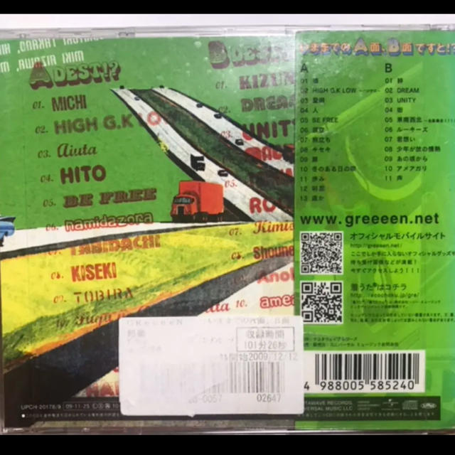 Green さらにお値下げ Greeeen Cd いままでのa面 B面ですと の通販 By ガーデン S Shop グリーンならラクマ