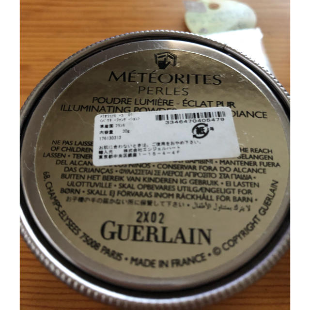 GUERLAIN(ゲラン)のコスメ コスメ/美容のコスメ/美容 その他(その他)の商品写真