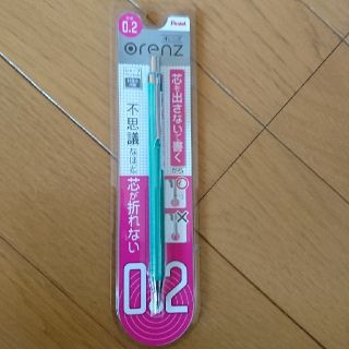 ペンテル(ぺんてる)のpentel orenz 0.2 オレンズ シャープペンシル グリーン(ペン/マーカー)