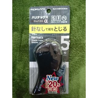 コクヨ(コクヨ)のハリナックス コンパクトα  5枚とじ(オフィス用品一般)