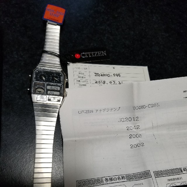 新品未使用】シチズン CITIZEN アナデジテンプ 腕時計 クォーツ 全日本