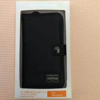 ポーター(PORTER)のポーターiPhoneケース(スマホケース)