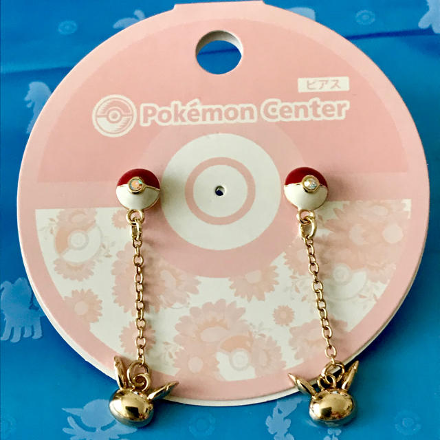 ポケモン ポケモン モンスターボール ピカチュウ ピアスの通販 By みぃこ S Shop ポケモンならラクマ ポケモン ポケモン モンスターボール ピカチュウ ピアスの通販 By みぃこ S Shop ポケモンならラクマ