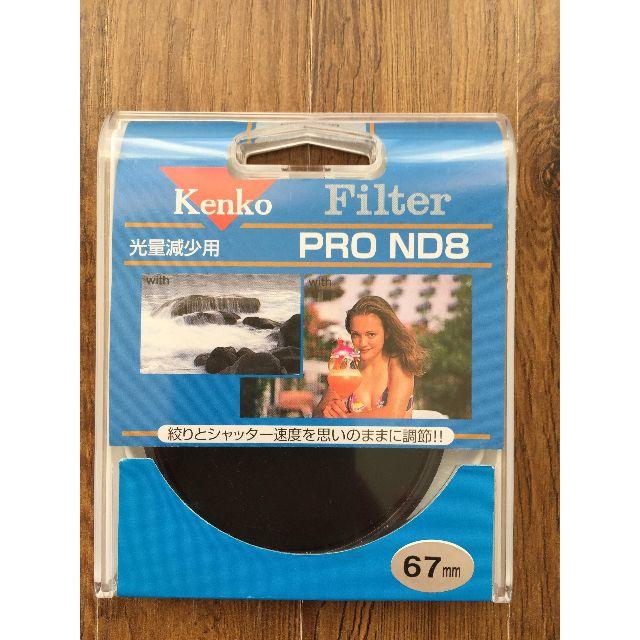 Kenko(ケンコー)のNDフィルター ND8 67ｍｍ スマホ/家電/カメラのカメラ(フィルター)の商品写真