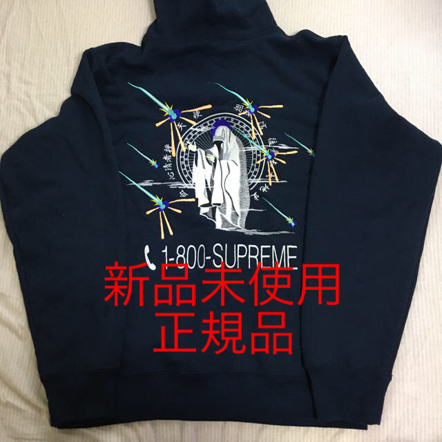 L Supreme 1-800 hooded sweatshirt ネイビー