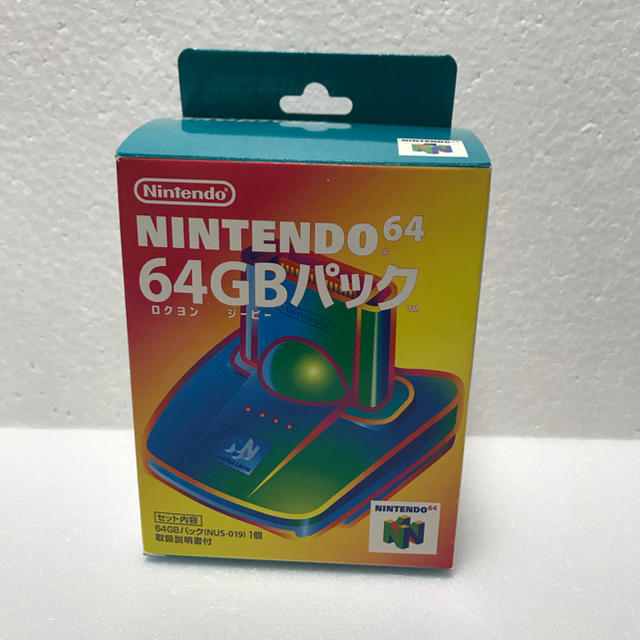 NINTENDO 64(ニンテンドウ64)のNINTENDO64 64GBパック エンタメ/ホビーのゲームソフト/ゲーム機本体(家庭用ゲーム機本体)の商品写真