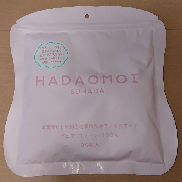 HADAOMOI 高濃度ヒト幹細胞培養液配合 フェイスマスク コスメ/美容のスキンケア/基礎化粧品(パック/フェイスマスク)の商品写真