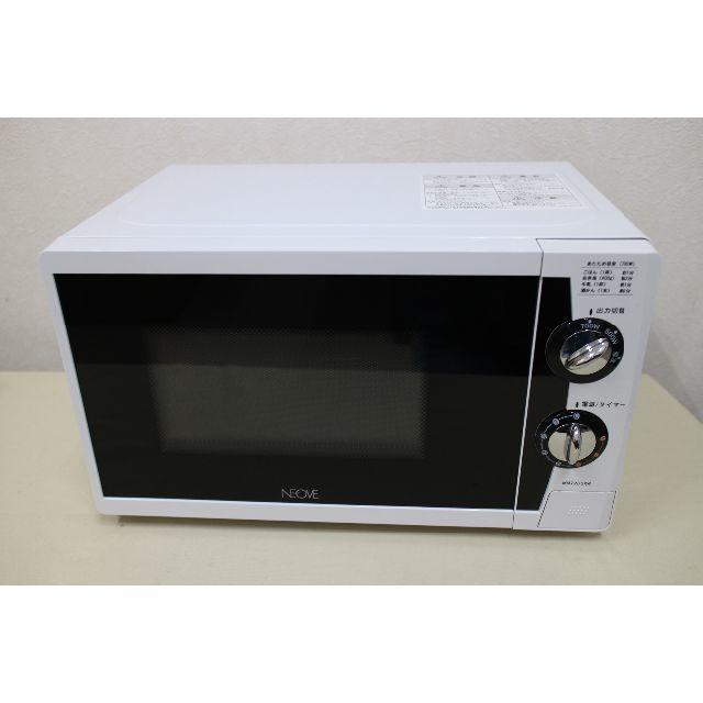 送料無料【６０Hz専用】電子レンジ　NEOVE　MM81