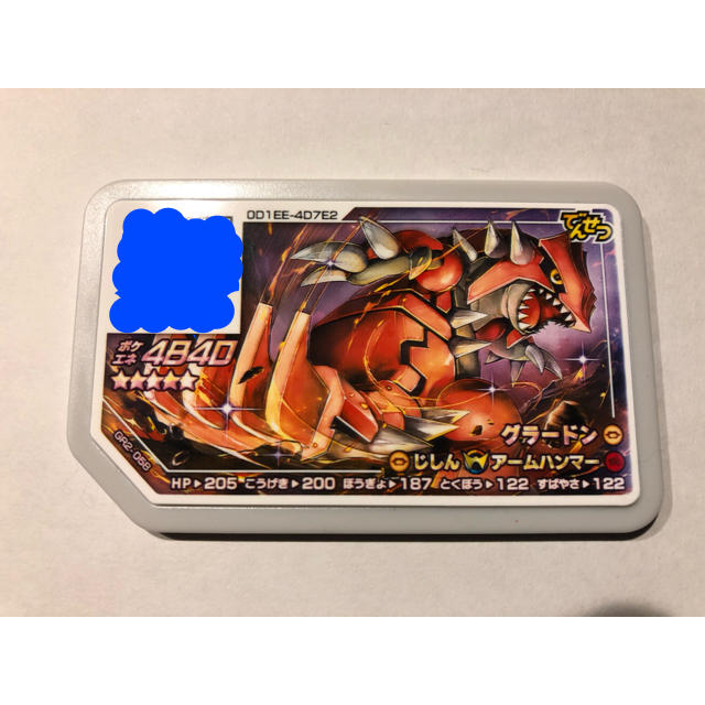 50年以上 ポケモン ソウル シルバー グラードン 無料ダウンロード画像 50年以上 ポケモン ソウル シルバー グラードン 無料ダウンロード画像