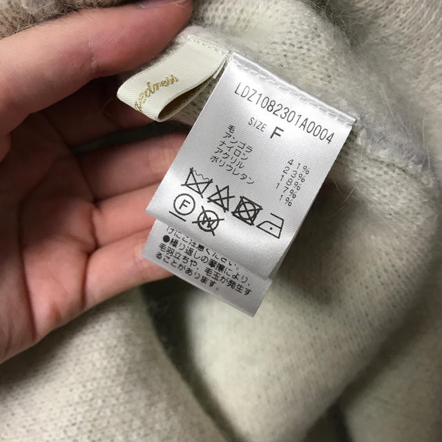 Loungedress(ラウンジドレス)のラウンジドレス ニットセットアップ レディースのレディース その他(セット/コーデ)の商品写真