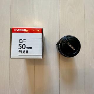 キヤノン(Canon)の【キヤノン用】EF 50mm F1.8 II(レンズ(単焦点))