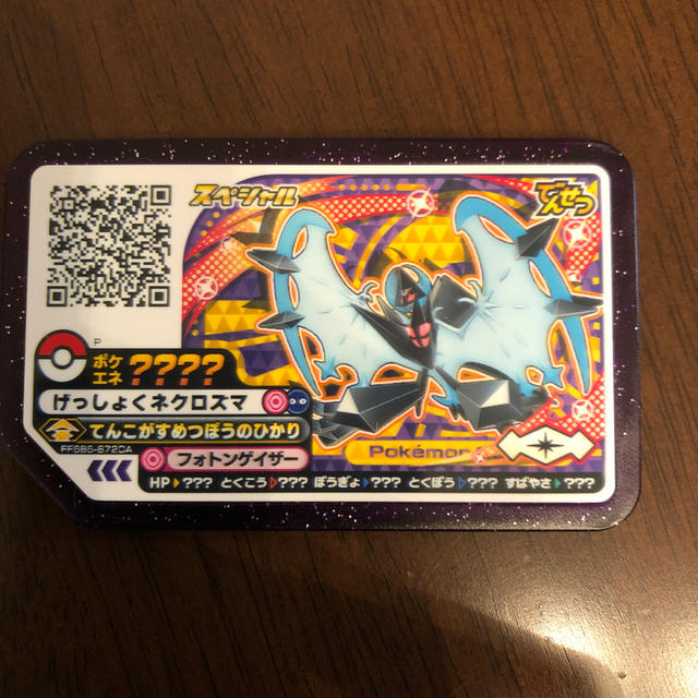 ポケモンガオーレ エンタメ/ホビーのトレーディングカード(その他)の商品写真