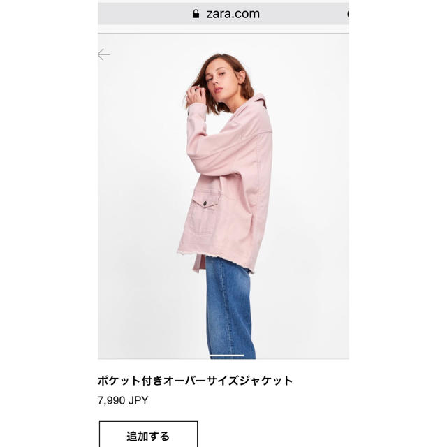 ZARA(ザラ)のZARA ポケット付きオーバーサイズジャケット レディースのジャケット/アウター(ブルゾン)の商品写真