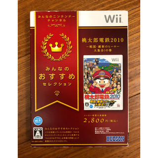 ウィー(Wii)の桃太郎電鉄2010 戦国・維新のヒーロー大集合！の巻(家庭用ゲームソフト)