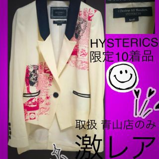 ヒステリックグラマー(HYSTERIC GLAMOUR)の燕尾風ジャケット 青山店限定品(その他)