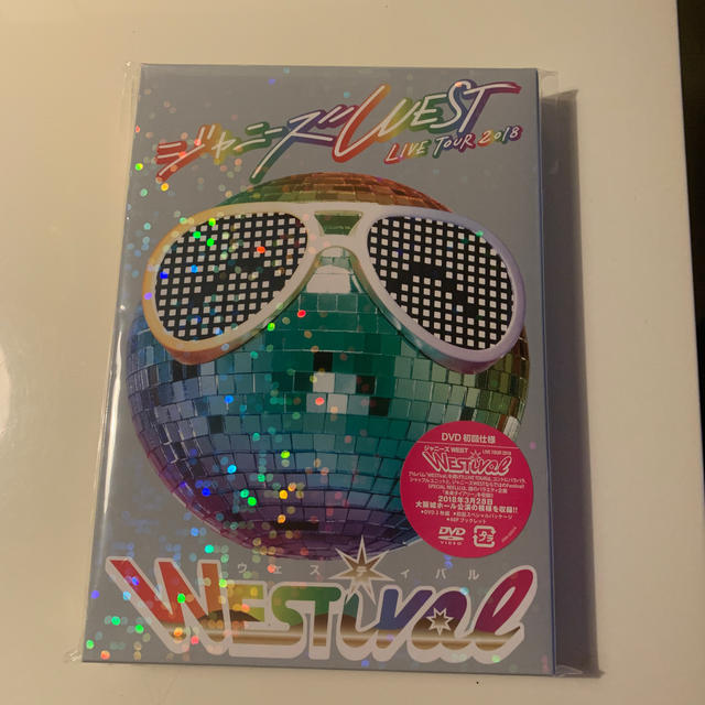 ジャニーズ WEST LIVE TOUR 2018 WESTival(DVD 初