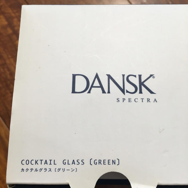DANSK(ダンスク)のダンスク  DANSK カクテルグラス インテリア/住まい/日用品のキッチン/食器(グラス/カップ)の商品写真