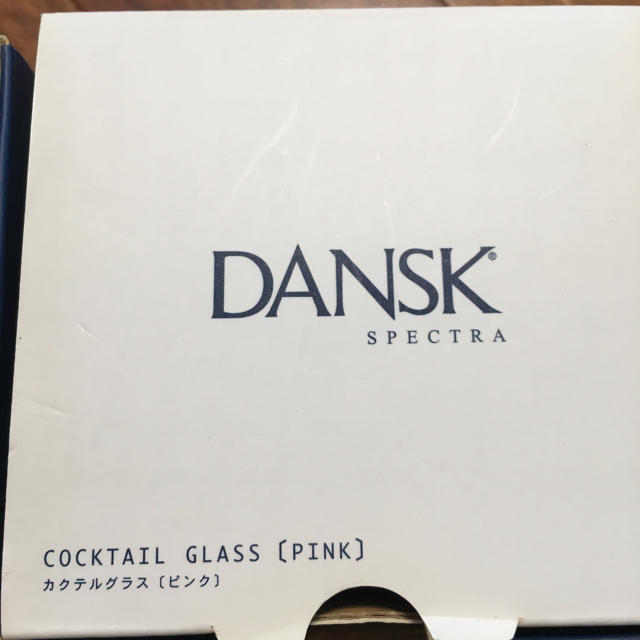 DANSK(ダンスク)のダンスク  DANSK カクテルグラス インテリア/住まい/日用品のキッチン/食器(グラス/カップ)の商品写真