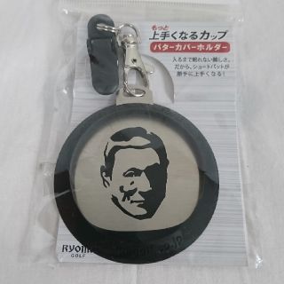 リョーマゴルフ(Ryoma Golf)の新品 ryoma golf もっと上手くなるカップ ビートたけし 黒 送料込み(その他)