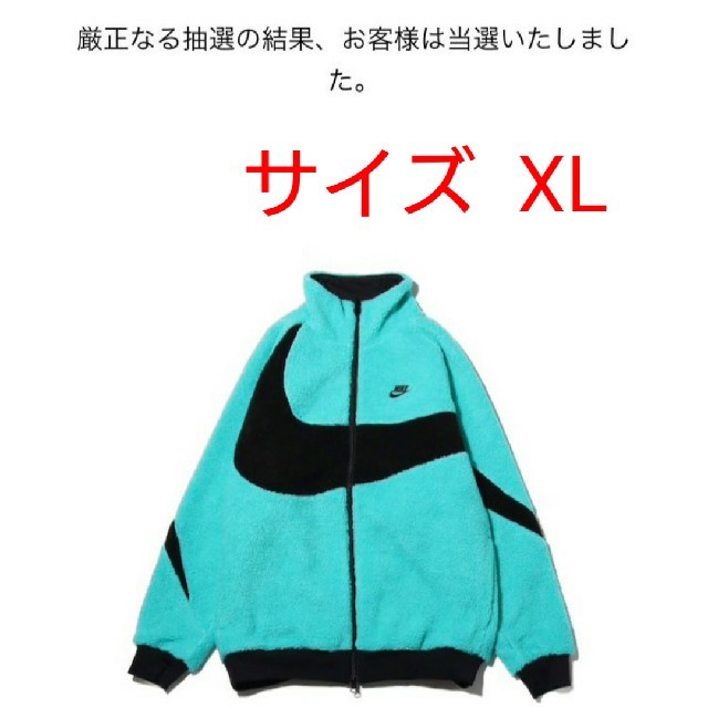 NIKE BIG SWOOSH BOA JACKET  アトモス