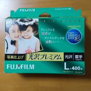 フジフイルム(富士フイルム)のインクジェットプリンタ用紙 L判400枚入り(その他)