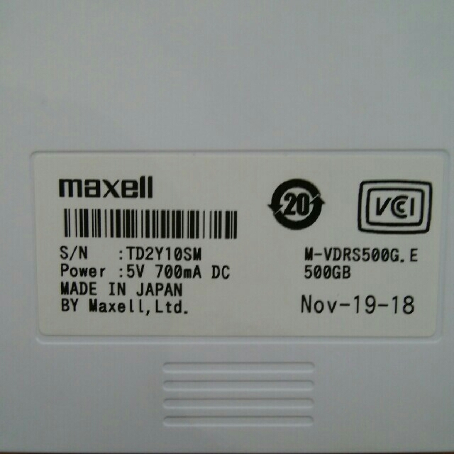 maxell(マクセル)のivdr 500GB マクセル値下げ スマホ/家電/カメラのテレビ/映像機器(テレビ)の商品写真