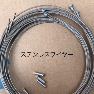 シマノ(SHIMANO)のロードバイク シマノブレーキワイヤー2本 シフトワイヤー2本(パーツ)