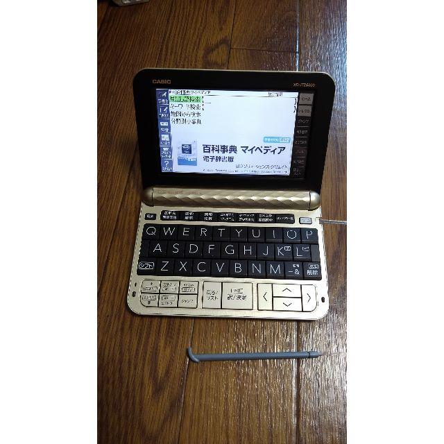CASIO XD-B7100 電子辞書 ドイツ語対応 古き CASIO XD-B7100 電子辞書 ドイツ語対応 古き
