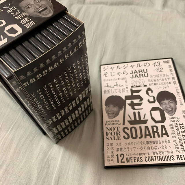 ジャルジャル DVD うじゃら〜そじゃら ジャルジャル DVD うじゃら〜そじゃら