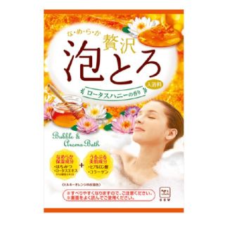 ギュウニュウセッケン(牛乳石鹸)の【２個セット】贅沢泡とろ 入浴料 ロータスハニーの香り (入浴剤/バスソルト)