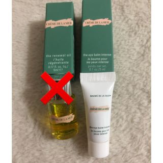 ドゥラメール(DE LA MER)の値下げしました!!   DE LA MER  目元クリーム  未開封品(アイケア/アイクリーム)