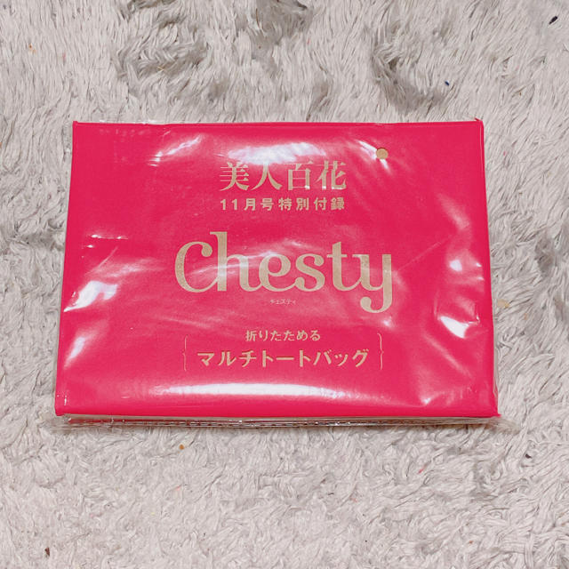 Chesty(チェスティ)の美人百花11月号付録♡チェスティトートバック レディースのバッグ(トートバッグ)の商品写真