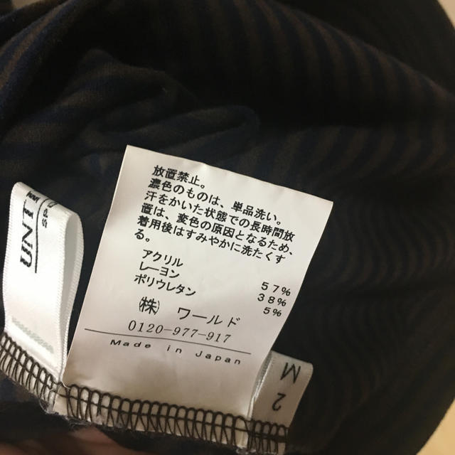 UNITED ARROWS(ユナイテッドアローズ)のユナイテッドアローズ  メンズのトップス(Tシャツ/カットソー(七分/長袖))の商品写真