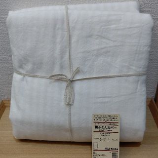 ムジルシリョウヒン(MUJI (無印良品))の掛布団カバー (セミダブル)(シーツ/カバー)