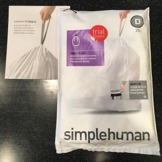 ムジルシリョウヒン(MUJI (無印良品))のsimple human ゴミ袋 10枚(ごみ箱)