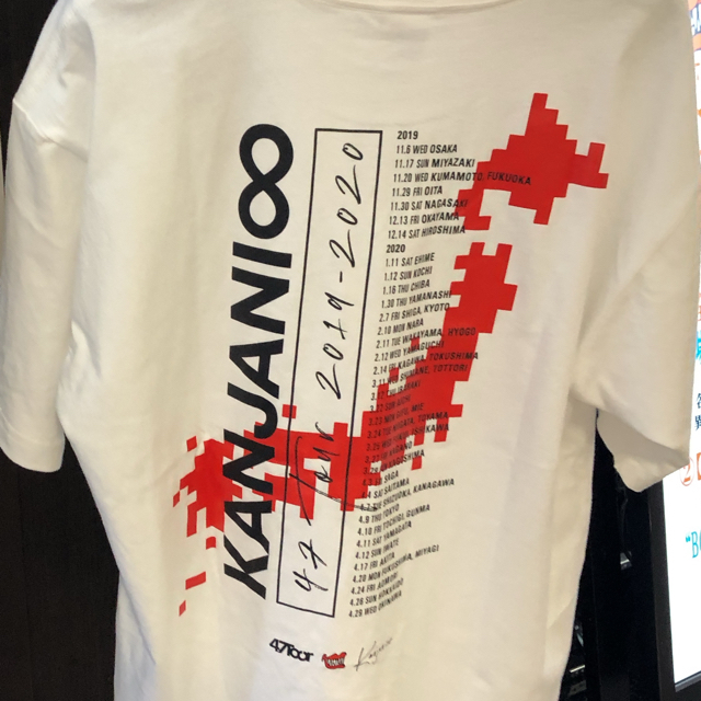関ジャニ 関ジャニ Cd予約特典 Tシャツの通販 By りえ S Shop カンジャニエイトならラクマ 関ジャニ 関ジャニ Cd予約特典 Tシャツの通販 By りえ S Shop カンジャニエイトならラクマ