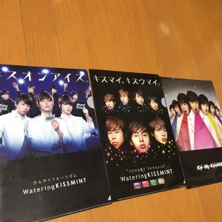 Kis-My-Ft2 クリアファイル5枚(アイドルグッズ)