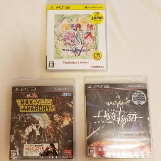 PS3 ソフトセット 新品未開封(家庭用ゲームソフト)