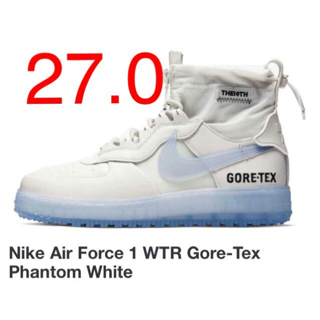 本日限りNike AF1 WTR Gore-Tex Phantom White