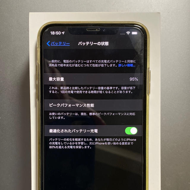 iPhone XS MAX 512GB+AppleCare SIMフリー版