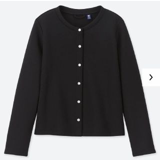 ユニクロ(UNIQLO)の新品UNIQLO  ドライストレッチカーディガン(130㎝)(カーディガン)