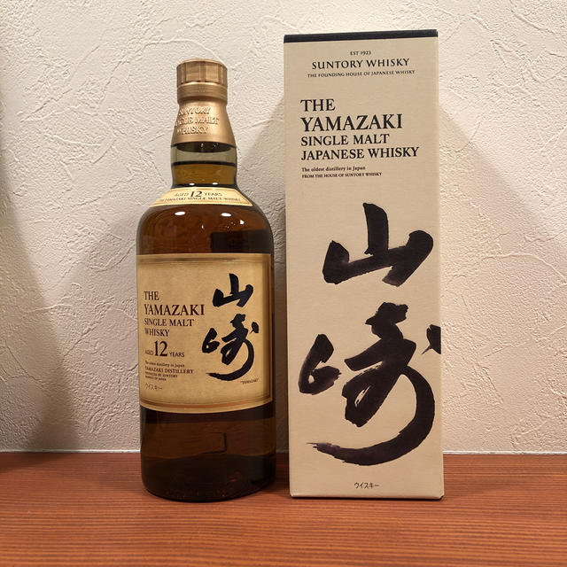 日本最大の サントリー - 山崎☆サントリー☆山崎12年、山崎NAセット