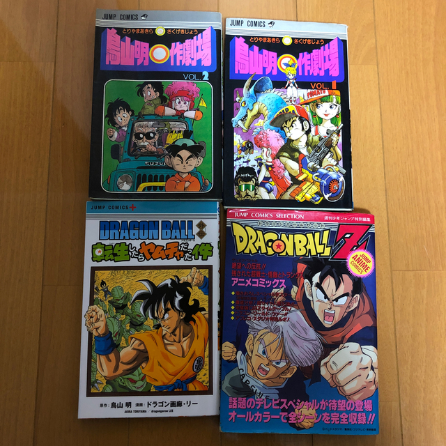 ドラゴンボール全巻　ドラゴンボール超1-8 おまけ有