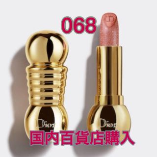 クリスチャンディオール(Christian Dior)の【数量限定】ディオール ホリデー  口紅 068(口紅)