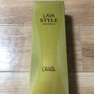 lava lavastyle ボディ用 ジェル 美容液(ヨガ)