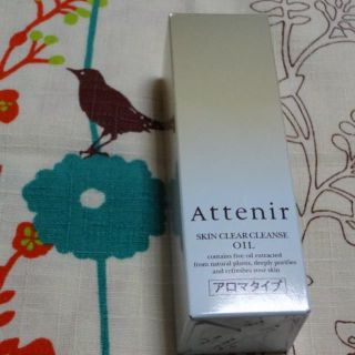 アテニア(Attenir)のアテニア　スキンクリアクレンズオイルＡn　30mL　アロマタイプ(クレンジング/メイク落とし)