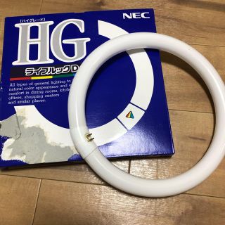 エヌイーシー(NEC)の32W 照明 蛍光灯(蛍光灯/電球)