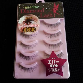 ダイヤモンドラッシュエバーeye新品未使用(つけまつげ)